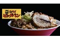 ラーメンYouTuber「SUSURU氏」監修!全国展開のフードデリバリーブランドが本格始動‼