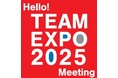 2025年日本国際博覧会「フューチャーライフヴィレッジ」ニュースレター〜6月最新イベント情報〜