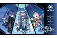 『原神』×3都市タワーの巡回イベントが開催決定!