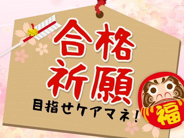 D13773 80 729420 0