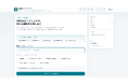 Uravation、5体のAIエージェントが中小企業の補助金候補を診断する「補助金AIエージェント」を無料公開