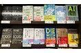 佐藤傑 著『AIエージェント仕事術』、丸善 丸の内本店 週間ベストセラー（ビジネス／自己啓発）で第5位にランクイン