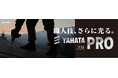 【八幡ねじ】プロ向け商材を拡充 - JAPAN DIY HOMECENTER SHOW 2025にて発表 - 【YAHATA PRO、他】