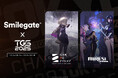 スマイルゲート、「TGS2025」特設サイトオープン!新作RPG『カオスゼロナイトメア』、『MIRESI:視えない未来』情報公開!