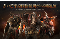 『LORDNINE:自分流MMORPG』新規地域「赤い芒平原」を含むアップデートを実施!