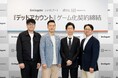 スマイルゲート、講談社と漫画『デッドアカウント』ゲーム化ライセンス契約締結…新作『デッドアカウント~二つの蒼い炎~』パブリッシング予定