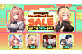 「Steamビジュアルノベルフェス」に出展!