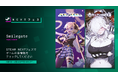 スマイルゲートが贈る注目のインディーゲーム2作が「Steam Next フェス」に出展!