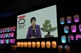 東京都知事の開会挨拶と津軽三味線のパフォーマンスで、「GFTN Forum Japan 2025」が3月3日(月)に開幕
