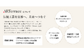 工芸作品レンタルサービス「ARTerrace RENT（アーテラス レント）」、8月より正式提供開始