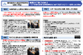 文部科学省「DXハイスクール取組事例」にmonoDuki合同会社が伴走支援する鹿児島県立市来農芸高等学校のスマート農業人材育成プロジェクトが掲載
