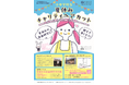 ビューティガレージ、小中学生向けチャリティヘアカットイベントを開催