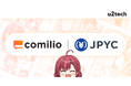 漫画投稿プラットフォーム「comilio（コミリオ）」、JPYC決済に対応開始