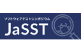 AGEST、「JaSST’25 Tokyo」セッション登壇のお知らせ