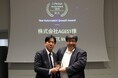 AGEST、Panaya Japanの ”Panaya Partner Conference 2026”において「Test Automation Growth Award」を受賞