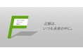 日鉄興和不動産の新たな総合研究所『Future Style(フューチャー スタイル)総研』を4月1日設立
