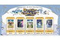 “映画の街”品川を代表する4つのナイトシネマイベント共同企画 「緑と水辺のシネまちラリー」9/6(土)より開催
