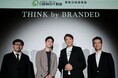 ブランデッドムービーのノウハウを学ぶセミナー&ワークショップシリーズ 国山ハセンさん、別所哲也さんが「THINK by BRANDED」発表イベントに登壇 ~一緒に考える仲間づくりをしていきたい~