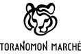 虎ノ門アルセアタワー1階に個性豊かな飲食テナント11店舗が集結する『TORANOMON MARCHÉ』11月4日（火）開業