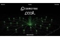 日鉄興和不動産が所有・管理するオフィスビルに資源循環データインフラ「pool」を導入