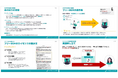 フリーBGM協会がフリーBGMを安心してご利用頂くための出張授業を教育機関向けに提供開始