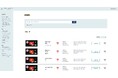 フリーBGM協会が「フリーBGMデータベース」を業務利用者以外にも無償提供を開始