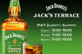 12年ぶりに新作が加わった「ジャックダニエル フレーバーズ」が無料で楽しめるPOP UPイベント「JACK’S TERRACE」を開催！