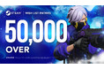 3vs3形式のeスポーツシューター「PARAVOX」のSteam版ウィッシュリスト登録数が50,000を突破。