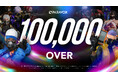 ハイスピードTPS「PARAVOX」のプレイヤー数が100,000を突破!