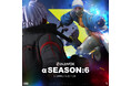 新モードや新マップを含んだ「αSEASON: 6 Phase1」が4月29日よりスタート!eスポーツシューター「PARAVOX」の新シーズンが開幕。