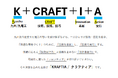 第97期定時株主総会で商号変更が承認