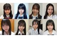 “日本一かわいい高校一年生”を決める「高一ミスコン2026」SNS審査結果発表でファイナリスト8人が決定