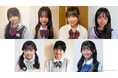 “日本一かわいい中学一年生”を決める「中一ミスコン2026」SNS審査結果発表でファイナリスト7人が決定