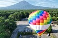 熱気球に乗って新緑の富士山を堪能！搭乗体験イベントを5/30（土）は「富士山パーキング」、5/31（日）は「富士すばるランド」で開催！5/30が雨天中止の場合でも5/31へ振替参加OK！