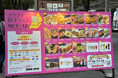 【富士桜高原麦酒】10/7（水）～10/12（月・祝）開催「クラフト餃子フェス2026 SAITAMA」に出店中！
