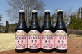 春限定クラフトビール 桜の開花時期に合わせ醸造。富士桜高原麦酒「さくらボック」3/15販売開始!!
