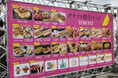 ゴールデンウィークは「クラフト餃子フェスTOKYO 2025」5/6まで出店中!餃子のお供にクラフトビール【富士桜高原麦酒】がおすすめ!!