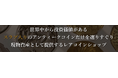 RareCoinShop(レアコインショップ)が『第4回資産運用 EXPO【夏】』に出展!富裕層が静かに実践する資産分散法とアンティークコイン最新トレンドを解説