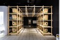 小山薫堂シグネチャーパビリオン「EARTH MART」6月6日「梅の日」に「万博漬け記念式典」開催