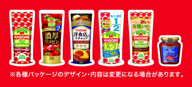 707円 【楽天市場】 カゴメ 濃厚リコピン トマトケチャップ 300g×5本