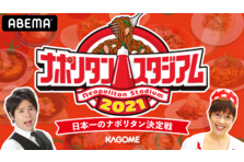 カゴメ限定ピカチュウグッズ ゲットだぜ バーコード3枚でもれなくケチャップ専用キャップ 抽選で２ ０００名様にグッズが当たる ピカチュウ のケチャップだいすきキャンペーン 実施 カゴメ株式会社のプレスリリース