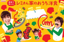 カゴメ限定ピカチュウグッズ ゲットだぜ バーコード3枚でもれなくケチャップ専用キャップ 抽選で２ ０００名様にグッズが当たる ピカチュウ のケチャップだいすきキャンペーン 実施 カゴメ株式会社のプレスリリース