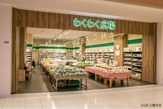 大阪府内2店舗目出店