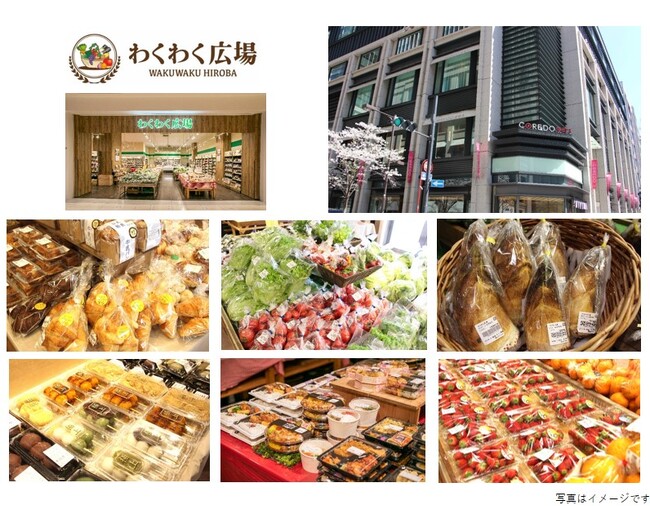 175店舗目東京