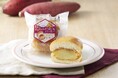 「紅はるかのミニさつまいもバーガー」を9/16（水）より期間限定で発売　～社内商品開発コンテストの優勝アイデアから誕生～
