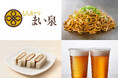 8/10（土）「2024神宮外苑花火大会」当日「とんかつ まい泉 青山本店」店頭でフード＆ドリンク販売実施