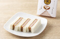 まい泉のサンドシリーズ新定番、「甘い誘惑ハムかつサンド」1/29(水)より全国発売