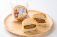 「ミニカレーコロッケバーガー」6/25(水)より期間限定で発売