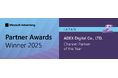 株式会社ADEX Digital、「Microsoft 広告 Partner Awards 2025」において「チャネルパートナー・オブ・ザ・イヤー」を受賞