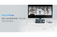 HiDock、Mac mini向けAIオーディオコンパニオン「HiDock H1 Lite」を6月9日に発売
